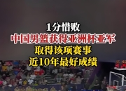 NG体育-关于CBA季后赛冲刺阶段走向成谜，广东宏远迎来里程碑，目标明确，训练强度明显提升的信息