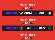 NG体育-Uzi连续十二场比赛得分超过逆转，RNG挑战极限！的简单介绍