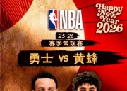 NG体育-库里新星关键助攻表现惊艳，篮网未来可期！的简单介绍